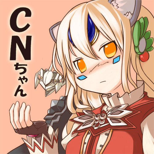 コードネメシス