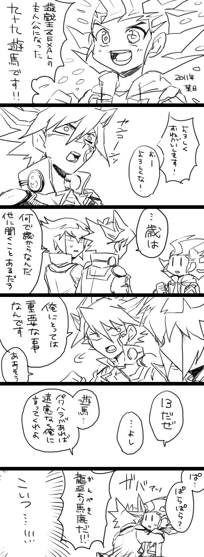 ★