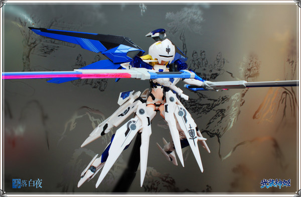 自由女武神EX③