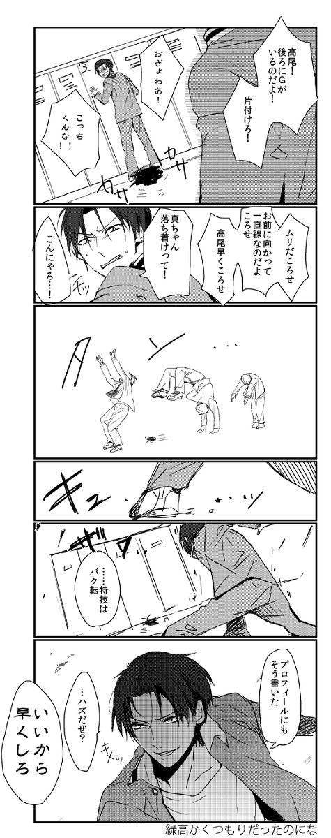 ペーパー漫画と通販のおしらせ