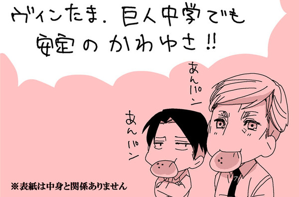 にゃめんなよにゃんこ