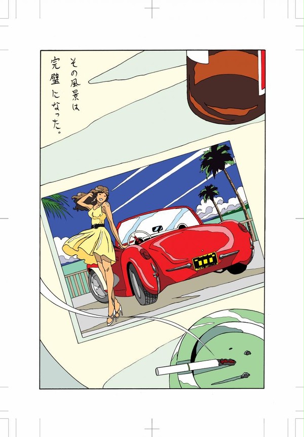 夏物語４