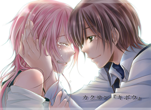 『希望』