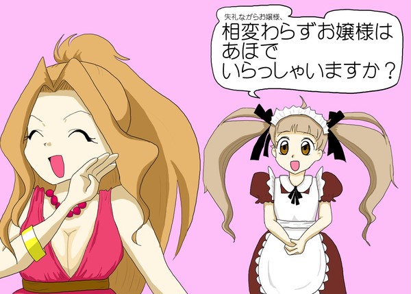 これで解決！？　二階堂千鶴　謎解きはディナーの後で　箱崎星梨花