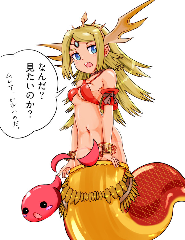 エキドナ姉さんの真実