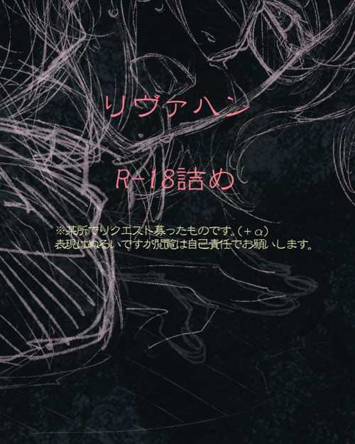R-18