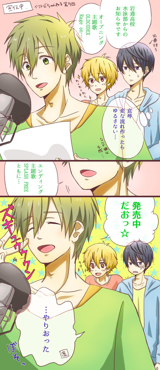 だおっ☆