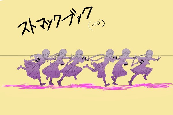 サイダーでストマックブックパロ（トレス）