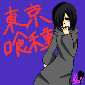トーカ