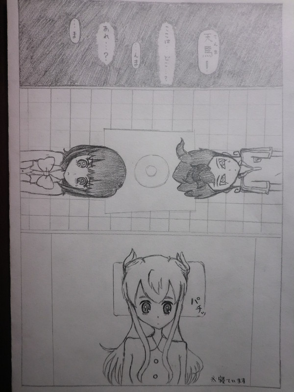 loss of memory＜１＞