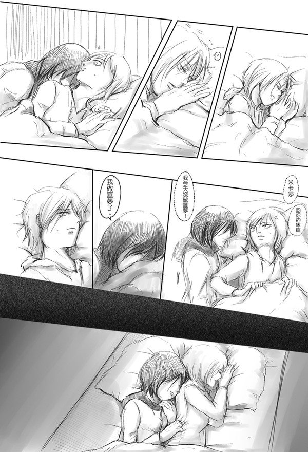 ミカアニ(中文)