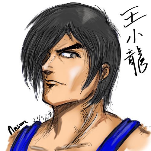 王小龍