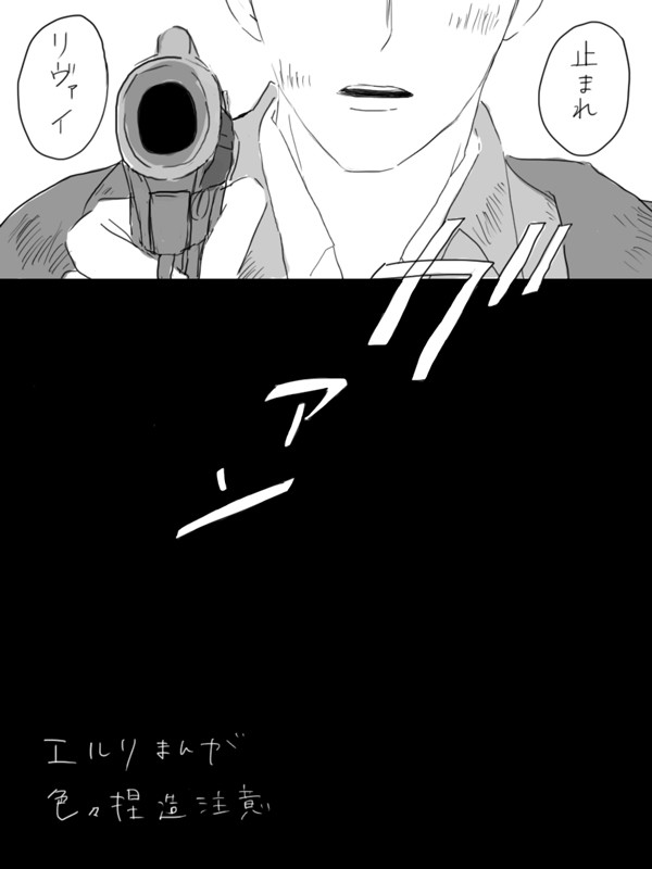 愛も別れも告げず