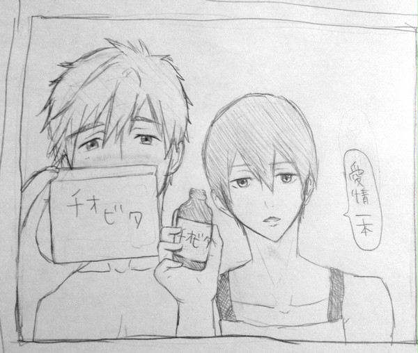 はるまこ夫婦チオビタCM