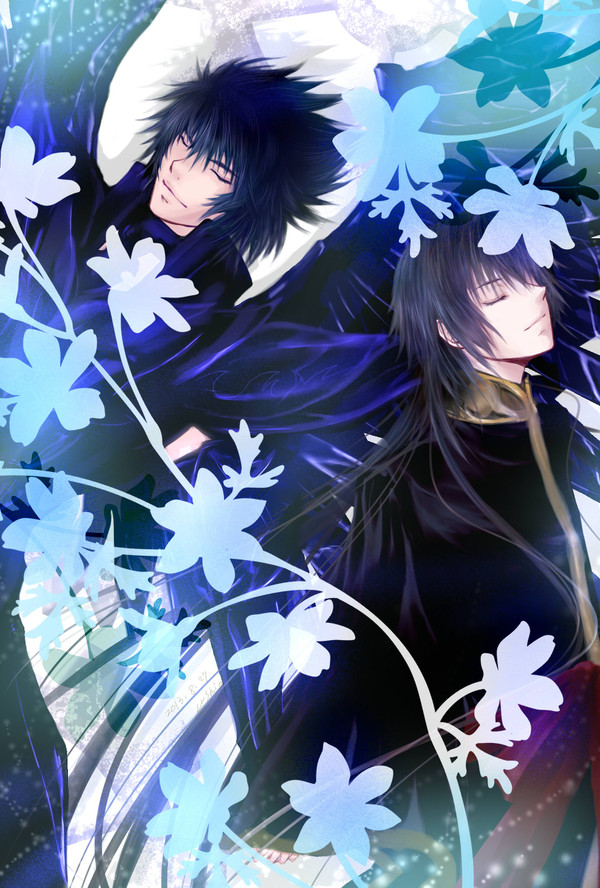 繋