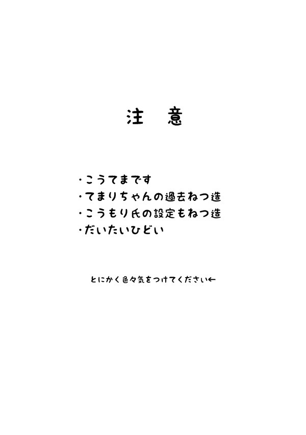 槿花の姫君【ねつ造】
