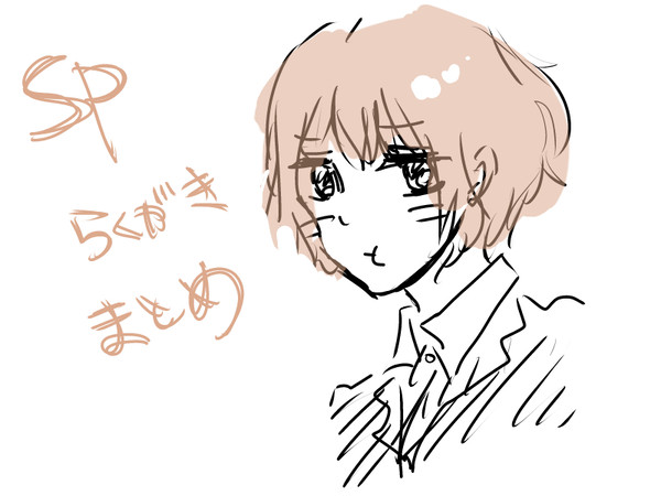 SP落書き