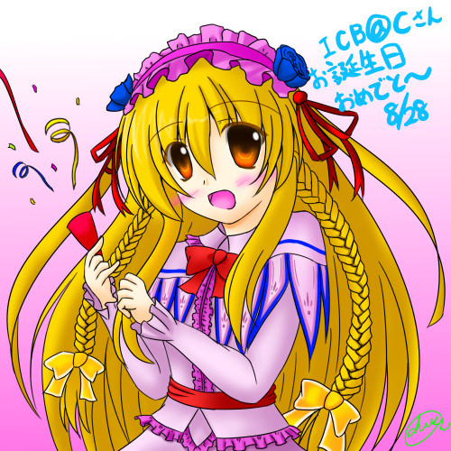 ぱんぱかぱ〜ん♪