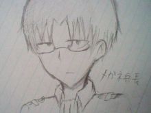 眼鏡兵長