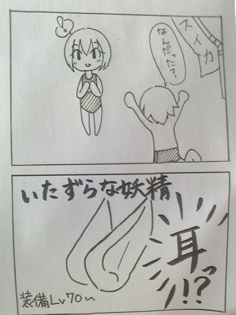 【PURO】何が出たのさ【イベント】