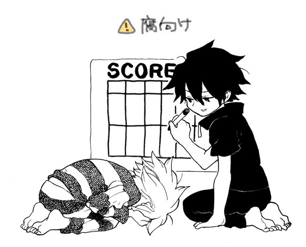 【腐】延長戦/引き分け