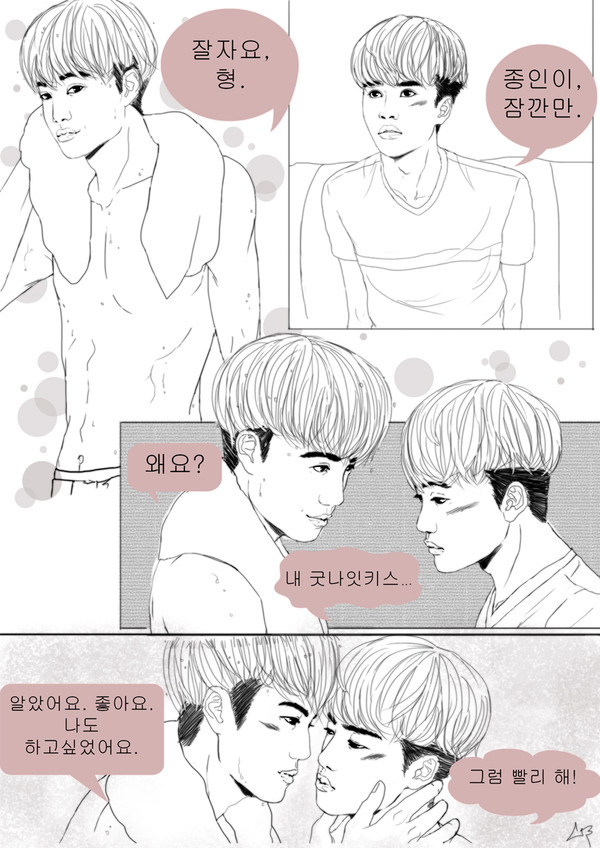 goodnight kiss