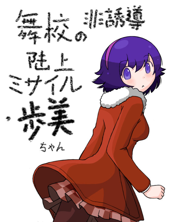走りで正統悪魔社を吹き飛ばせ!