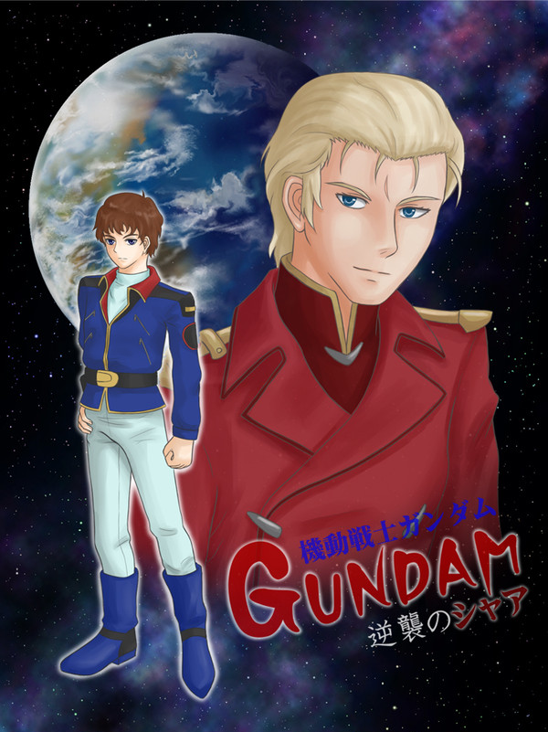 逆シャアポスターもどき