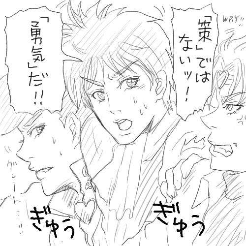 ジョジョASBらくがきまとめ。