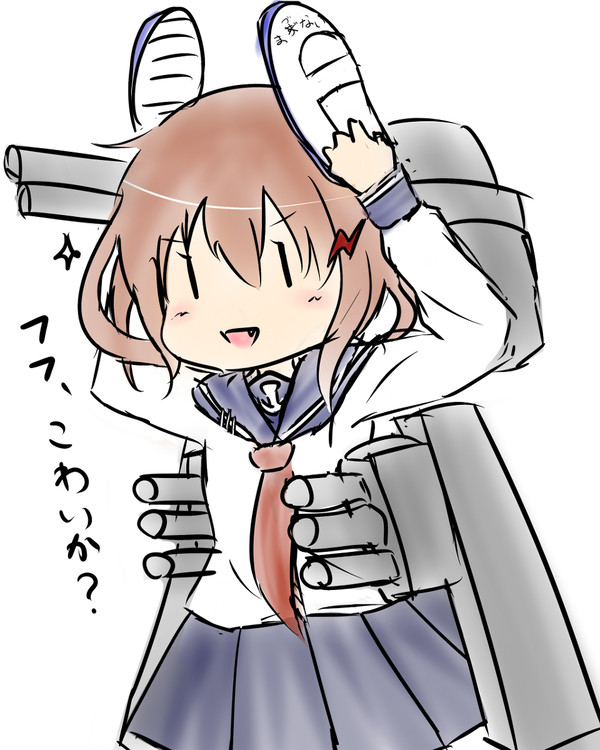 天龍ごっこ