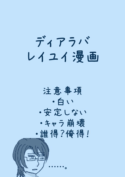 初めての誕生日会