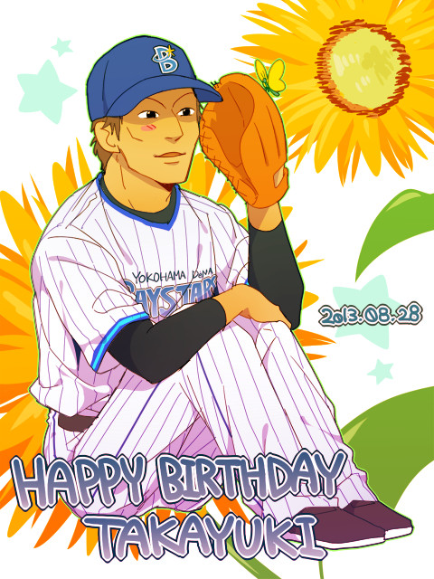 BAYSTARS