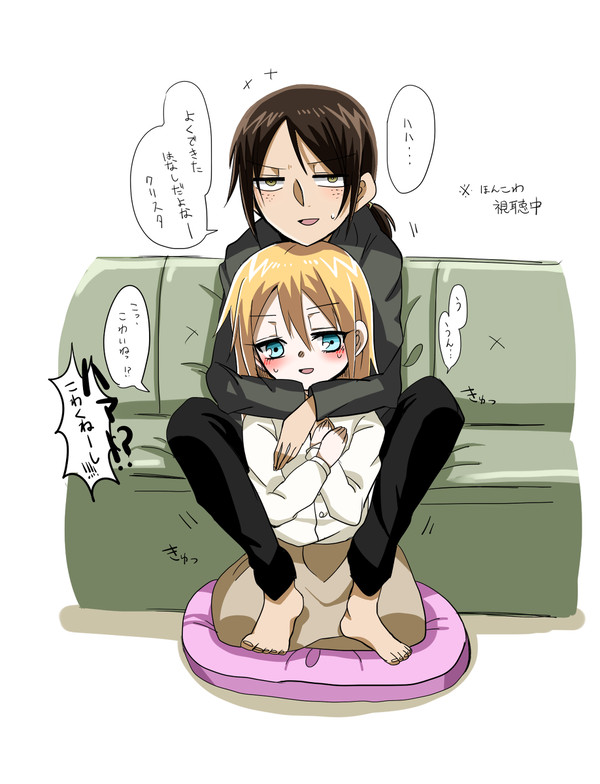 ユミクリとかベルユミとか