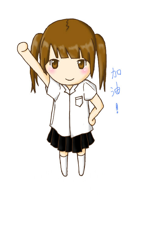 後輩がんばって