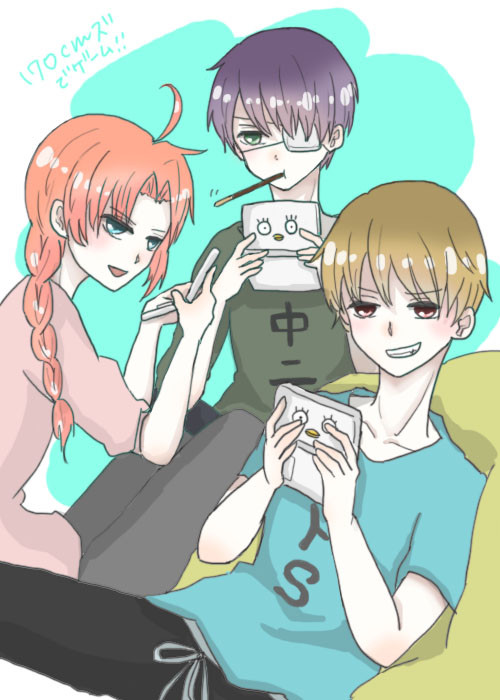 170cmズでゲーム