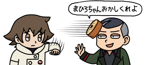 ひぐらしせんせいといたんくん
