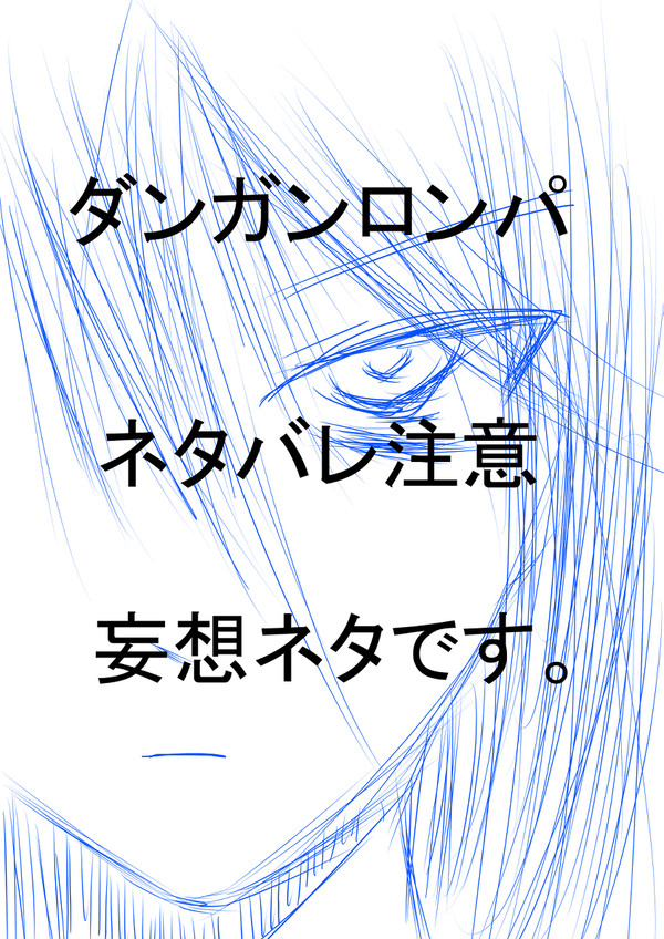アオノセカイ_01