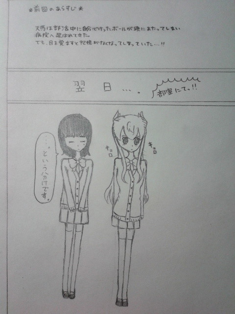 loss of memory ＜２＞