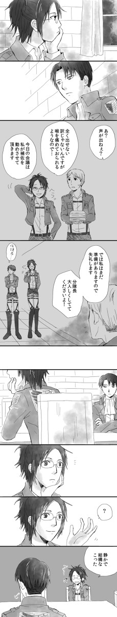 鼓膜を震わすリヴァハン