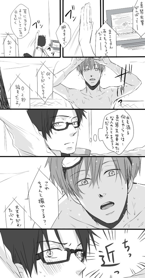まこれいlog2