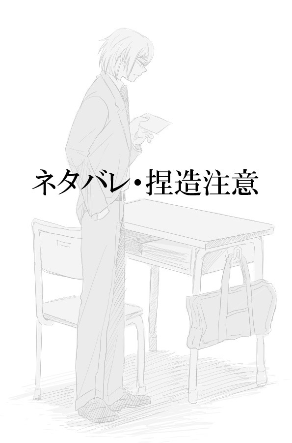 【腐】思い出の棺