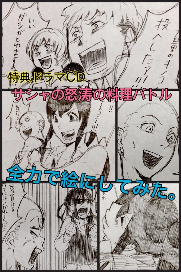 ニセ予告(コニサシャ劇場)