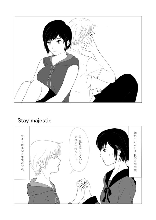 Stay majestic!!
