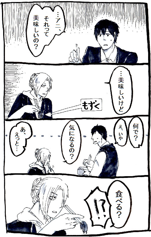 ベルアニ