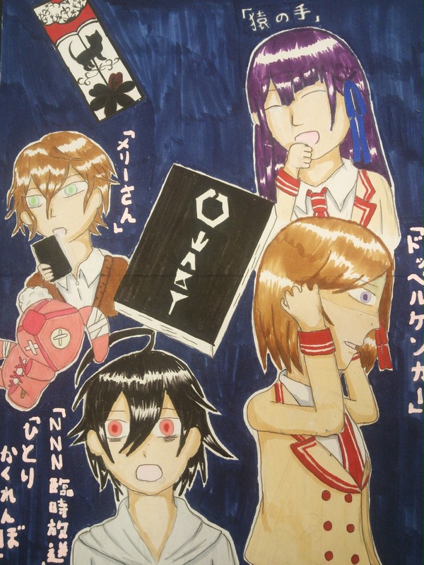 終焉の栞