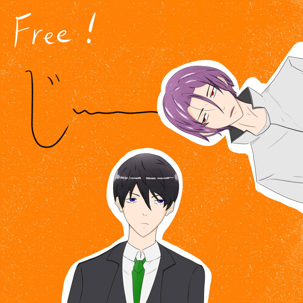 じ~~~~~~~