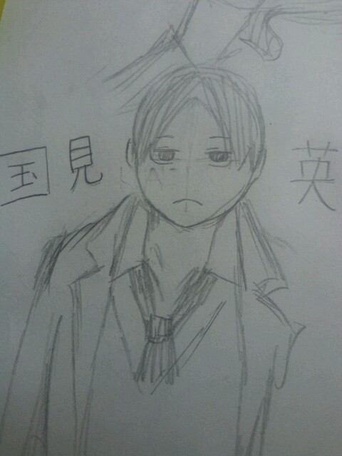 落書き