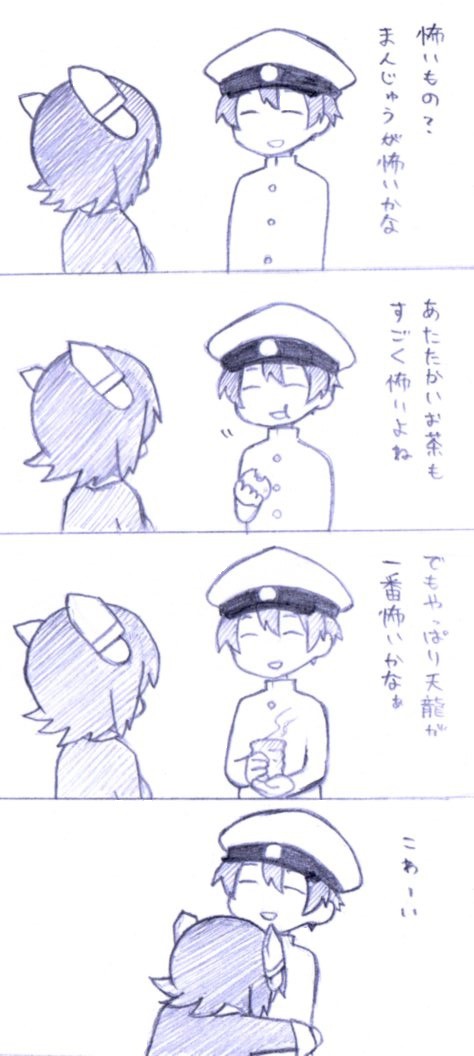 提督と軽巡
