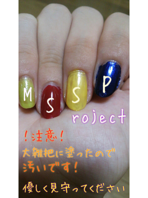 MSSPをイメージして描いてみた