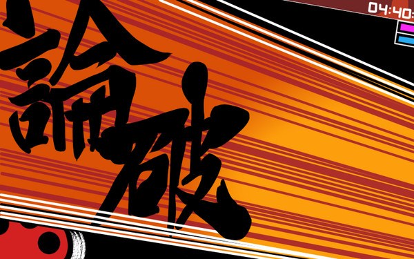 それは違うよ素材